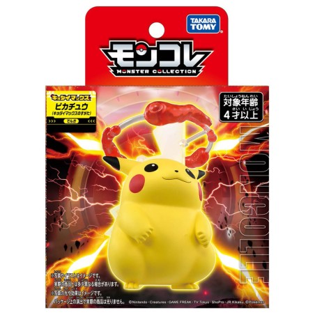 Static Figure - Moncollé - Pokemon - Pikachu