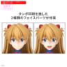 Model - 30 Minutes Preference - Asuka Sohryu Langley