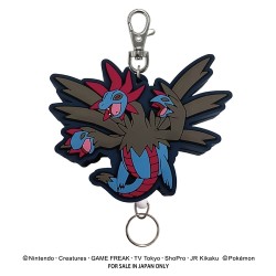Porte-clefs - Pokemon - Trioxhydre