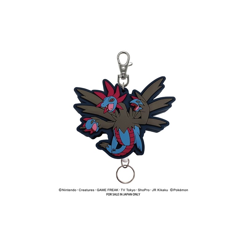 Porte-clefs - Pokemon - Trioxhydre