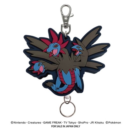 Porte-clefs - Pokemon - Trioxhydre