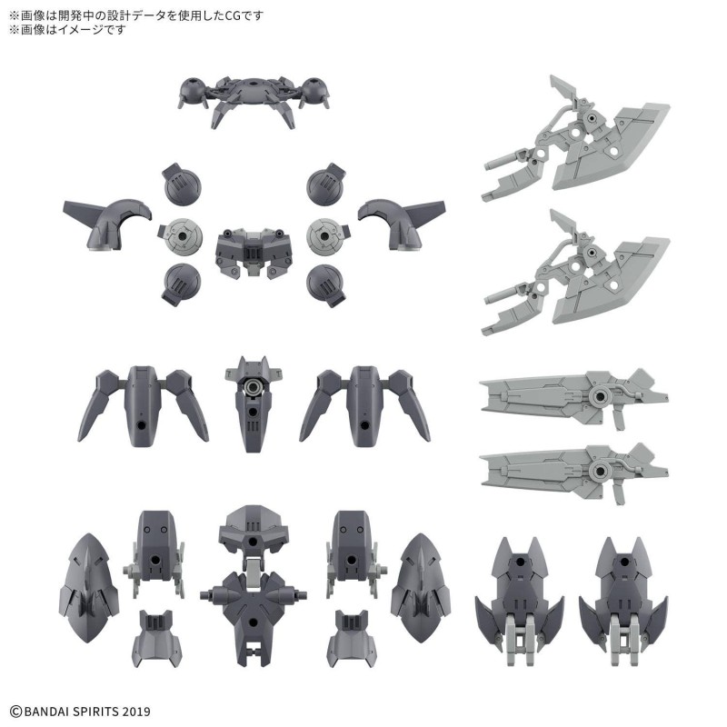 Accessoire Maquettes - 30 Minutes Missions - Class Up Armor (23) - Full Armor Unit (2)