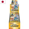 Trading Cards - Pokemon - Sword & Shield - V Max Star V (S12a) - Booster Box