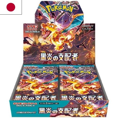 Cartes (JCC) - Pokemon - Booster Display - "Scarlet & Violet" - SV3