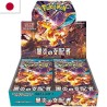 Cartes (JCC) - Pokemon - Booster Display - "Scarlet & Violet" - SV3