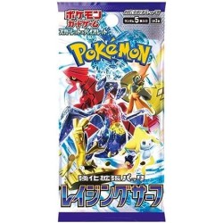 Trading Cards - Pokemon - "Scarlet & Violet" - (sv3a) - Booster Box