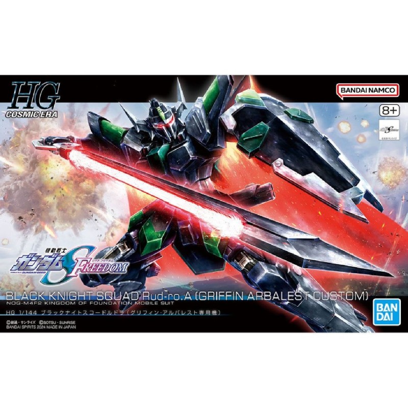Maquette - High Grade - Gundam - Black Knight Squad Rud-ro.A