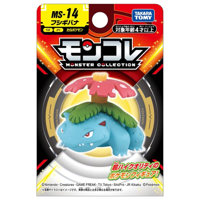 Static Figure - Moncollé - Pokemon - MS-14 - Venusaur