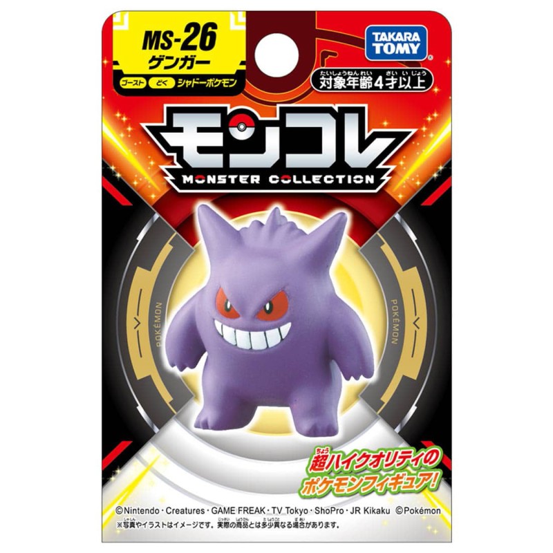 Static Figure - Moncollé - Pokemon - MS-26 - Gengar