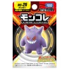 Static Figure - Moncollé - Pokemon - MS-26 - Gengar