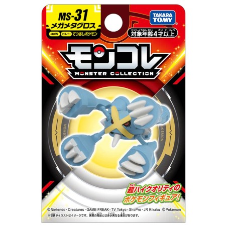Static Figure - Moncollé - Pokemon - MS-31 - Mega Metagross