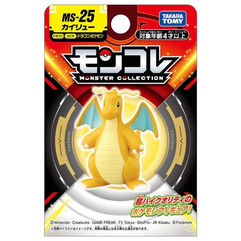 Static Figure - Moncollé - Pokemon - MS-25 - Dragonite