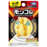 Static Figure - Moncollé - Pokemon - MS-25 - Dragonite