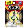 Static Figure - Moncollé - Pokemon - MS-56 - Meowscarada