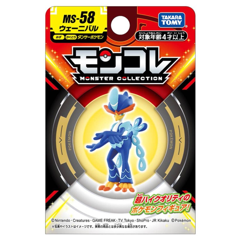 Static Figure - Moncollé - Pokemon - MS-58 - Quaquaval