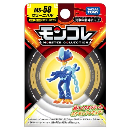 Static Figure - Moncollé - Pokemon - MS-58 - Quaquaval
