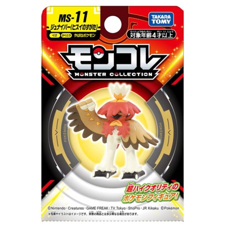 Static Figure - Moncollé - Pokemon - MS-11 - Hisuian Decidueye