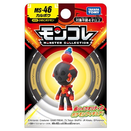 Static Figure - Moncollé - Pokemon - MS-46 - Charcadet