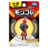 Static Figure - Moncollé - Pokemon - MS-46 - Charcadet