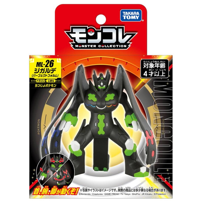 Static Figure - Moncollé - Pokemon - ML-26 - Zygarde