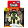 Static Figure - Moncollé - Pokemon - ML-26 - Zygarde