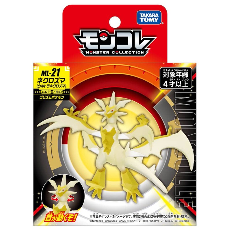 Static Figure - Moncollé - Pokemon - ML-21 - Ultra Necrozma