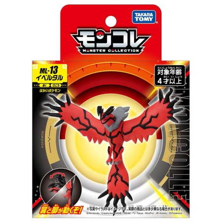 Static Figure - Moncollé - Pokemon - ML-13 - Yveltal