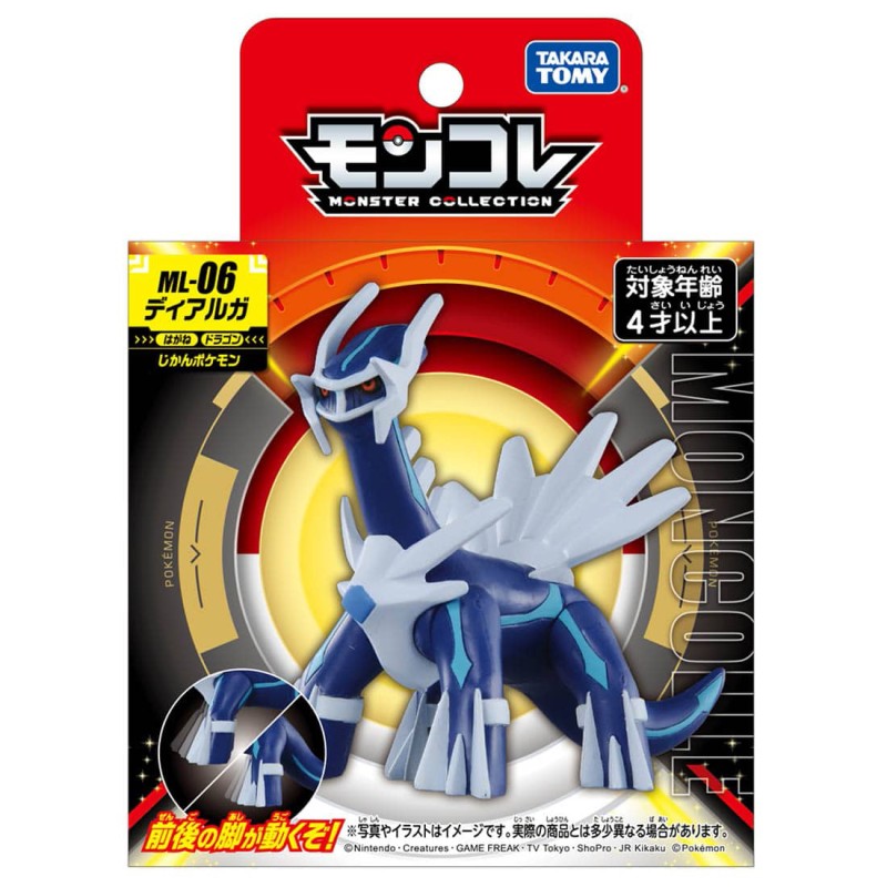 Figurine Statique - Moncollé - Pokemon - ML-06 - Dialga