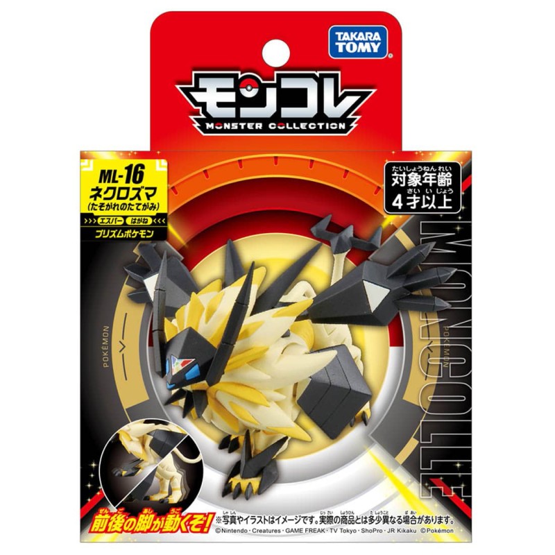 Static Figure - Moncollé - Pokemon - ML-16 - Necrozma