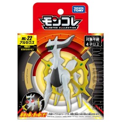 Figurine Statique - Moncollé - Pokemon - ML-22 - Arceus