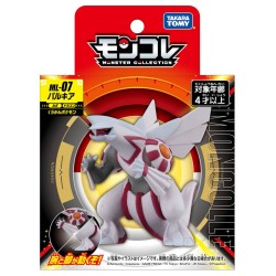 Static Figure - Moncollé - Pokemon - ML-07 - Palkia