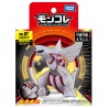 Static Figure - Moncollé - Pokemon - ML-07 - Palkia