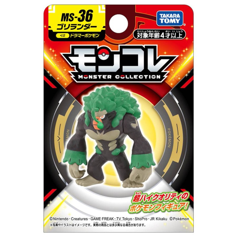 Static Figure - Moncollé - Pokemon - MS-36 - Rillaboom
