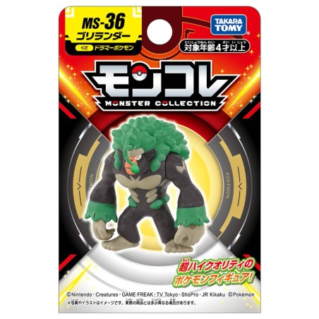 Static Figure - Moncollé - Pokemon - MS-36 - Rillaboom