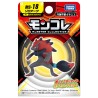 Static Figure - Moncollé - Pokemon - MS-18 - Zoroark