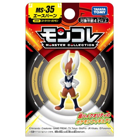 Static Figure - Moncollé - Pokemon - Cinderace