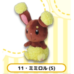 Peluche - Pokemon - Laporeille