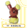 Peluche - Pokemon - Laporeille