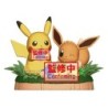 Static Figure - Pokemon - Pikachu & Eevee