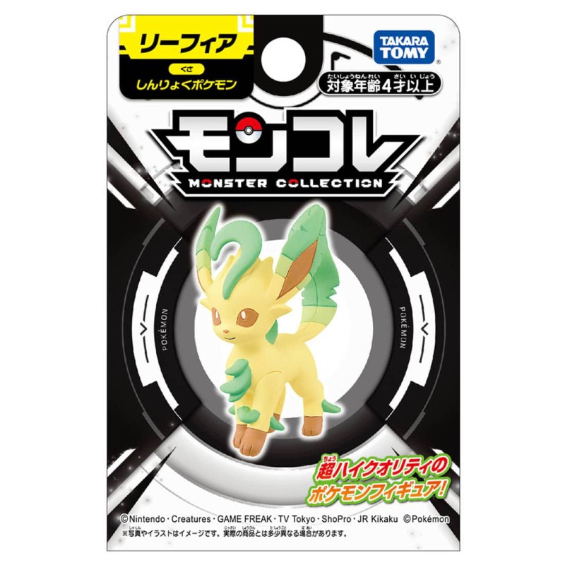 Figurine Statique - Moncollé - Pokemon - Phyllali