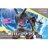 Model - Pokepla - Pokemon - Rayquaza