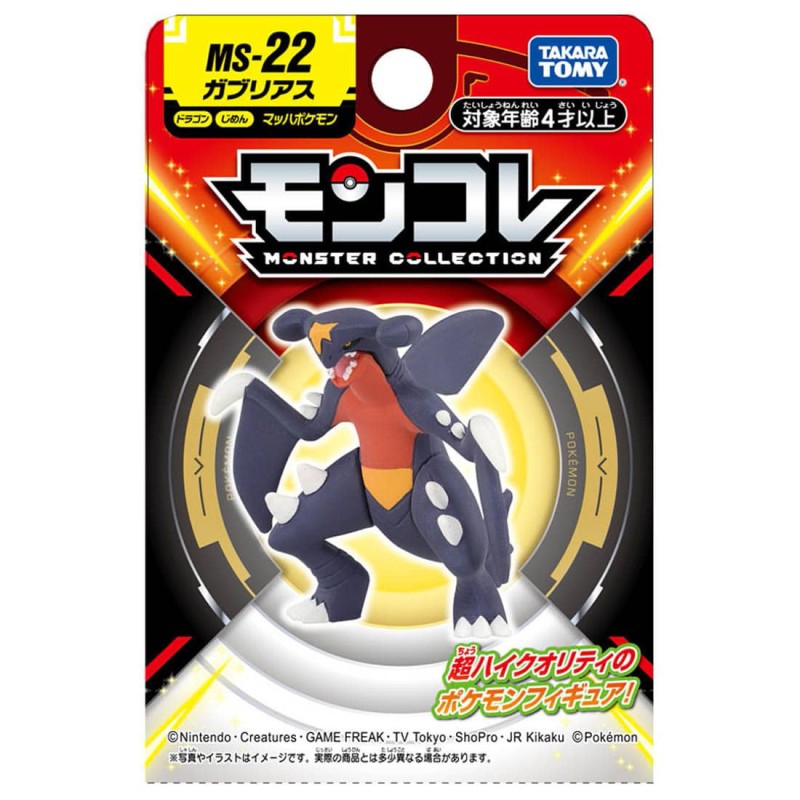 Static Figure - Moncollé - Pokemon - Garchomp