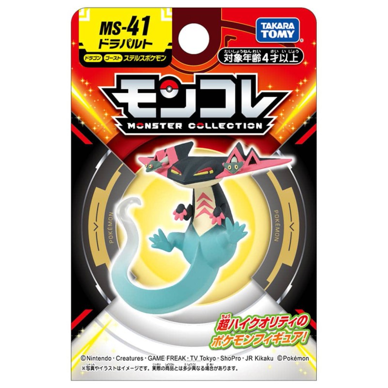Static Figure - Moncollé - Pokemon - Dragapult