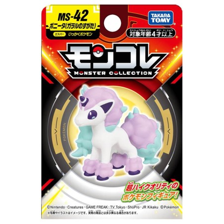 Static Figure - Moncollé - Pokemon - Ponyta
