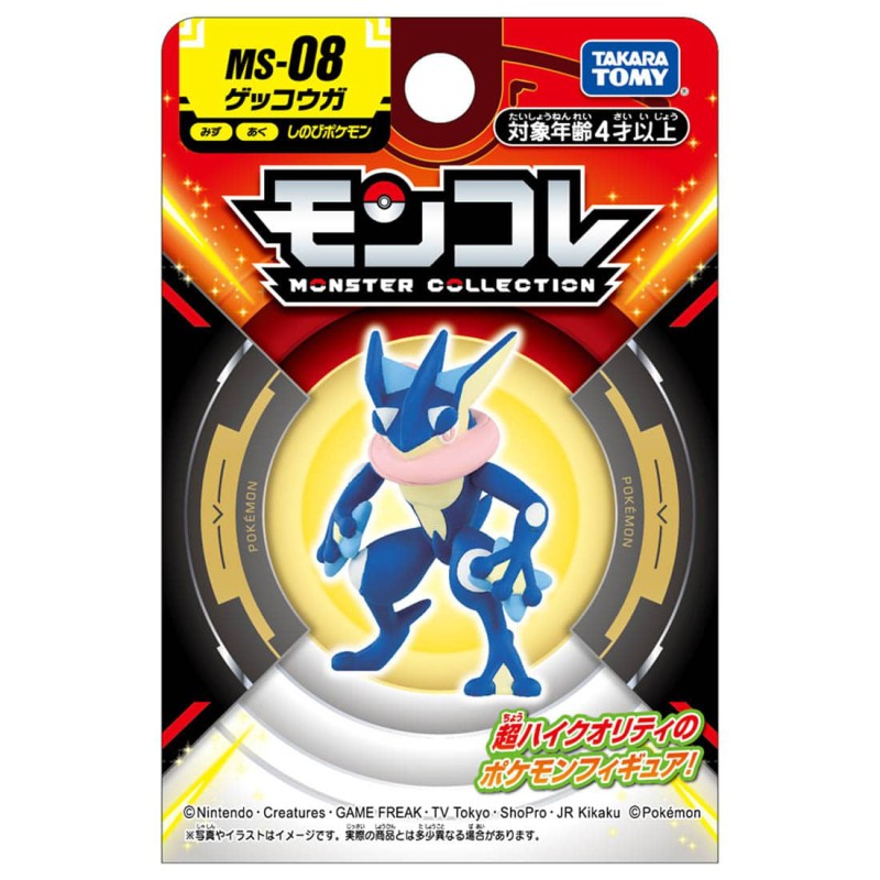 Static Figure - Moncollé - Pokemon - Greninja