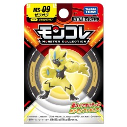 Static Figure - Moncollé - Pokemon - Zeraora