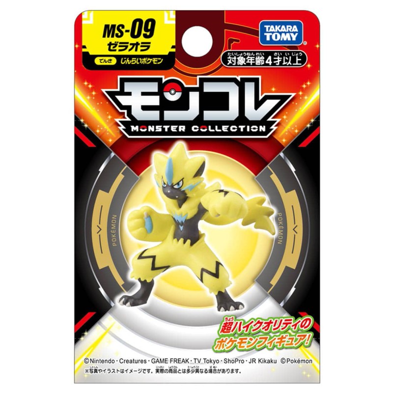 Static Figure - Moncollé - Pokemon - Zeraora