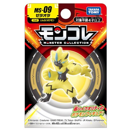 Static Figure - Moncollé - Pokemon - Zeraora