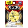 Static Figure - Moncollé - Pokemon - Zeraora