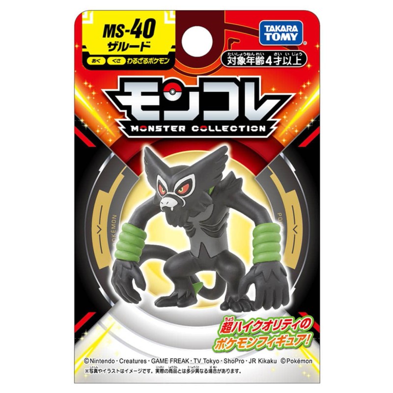 Figurine Statique - Moncollé - Pokemon - Zarude